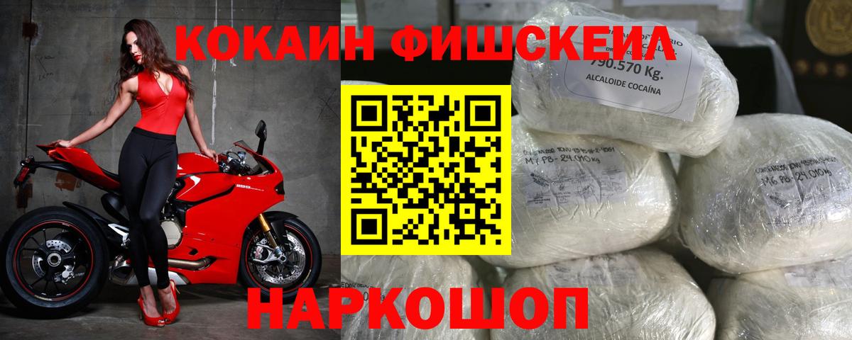 Кокаин 99% Строитель
