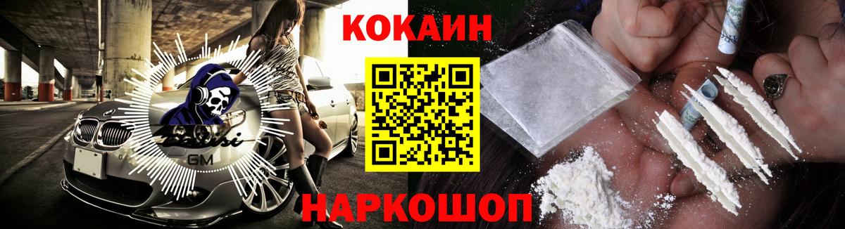Строитель  Cocaine Боливия  Вход с VPN  Кокаин Fish Scale 