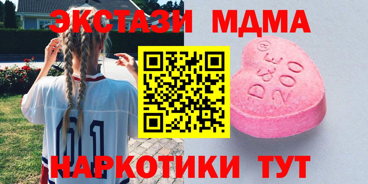   tor  Вход с VPN  Строитель  Ecstasy mix 