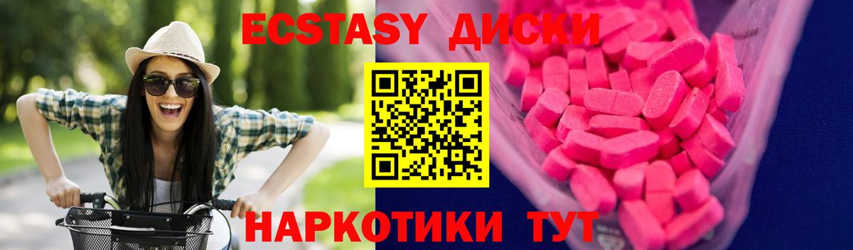 Экстази mix Строитель