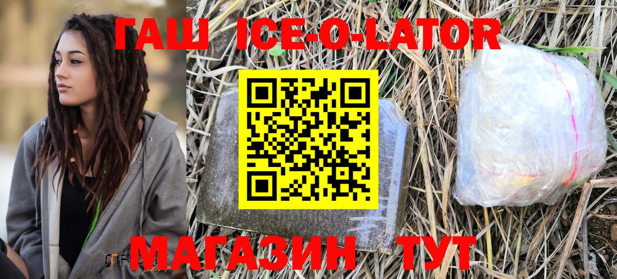 ГАШИШ Premium Строитель