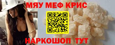 индика Наро-Фоминск