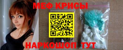 стафф Нальчик
