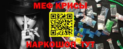 индика Наро-Фоминск