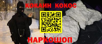 стафф Нальчик