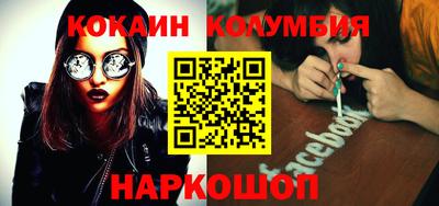 меф Нарткала