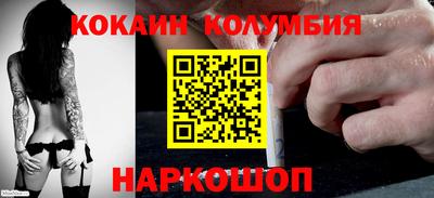 индика Наро-Фоминск