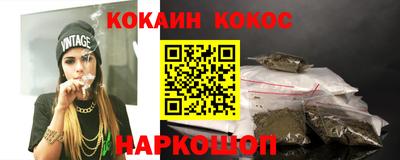 меф Нарткала