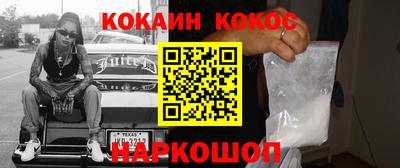 стафф Нальчик