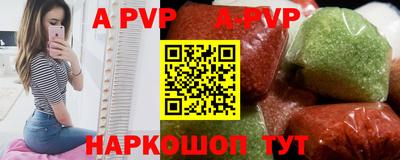 индика Наро-Фоминск