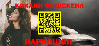 меф Нарткала