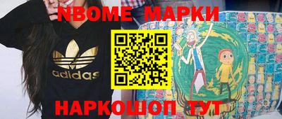 гашик Новозыбков