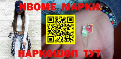 гашик Новозыбков
