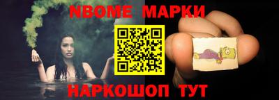 стафф Нальчик