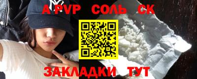 индика Наро-Фоминск