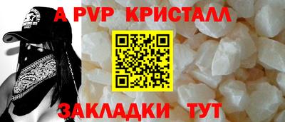 индика Наро-Фоминск