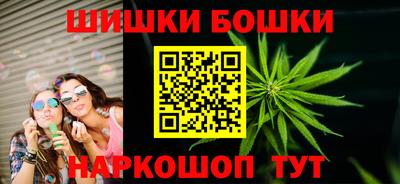 индика Наро-Фоминск