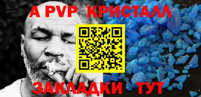 меф Нарткала