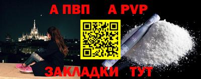 меф Нарткала