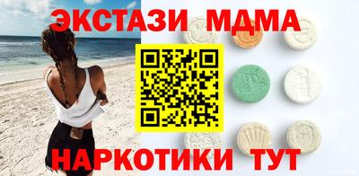 индика Наро-Фоминск