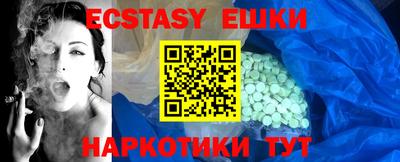 индика Наро-Фоминск