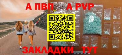 стафф Нальчик