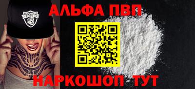 меф Нарткала