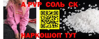 стафф Нальчик