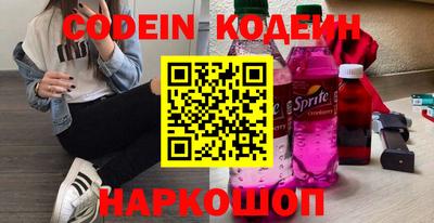 стафф Нальчик
