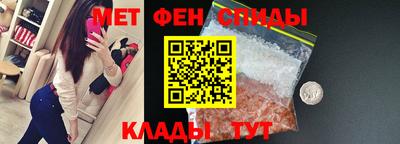меф Нарткала