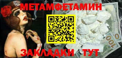 стафф Нальчик
