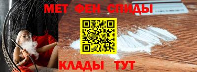 гашик Новозыбков