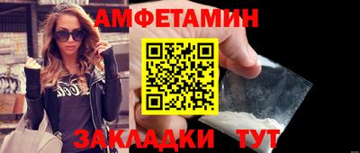альфа пвп Новокубанск