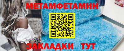 меф Нарткала