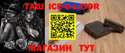 стафф Нальчик