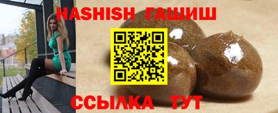 индика Наро-Фоминск