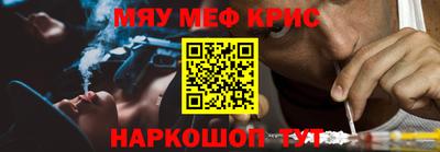 меф Нарткала