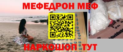 индика Наро-Фоминск