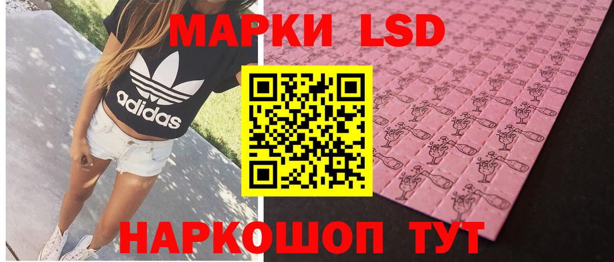 LSD-25 экстази ecstasy  Лсд 25 экстази ecstasy    онион  ЛСД экстази  Строитель  Вход с VPN 