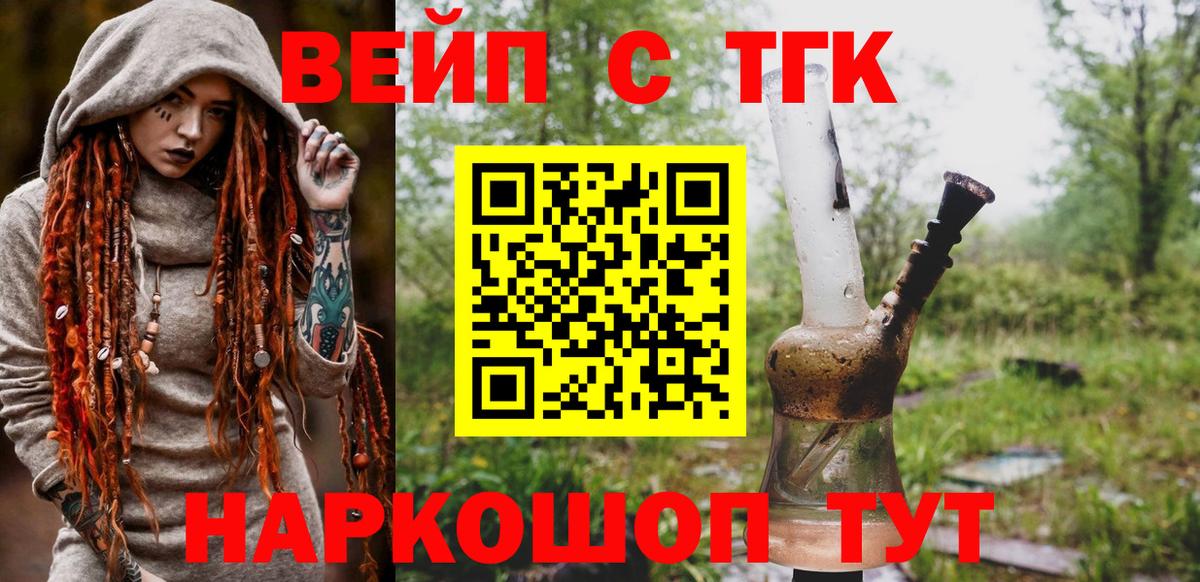 Дистиллят ТГК концентрат Строитель