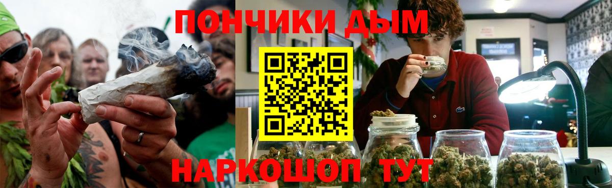 Каннабис индика  Вход с VPN  Бошки Шишки планчик  Строитель  Каннабис ГИДРОПОН 
