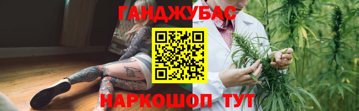 Бошки марихуана план Строитель
